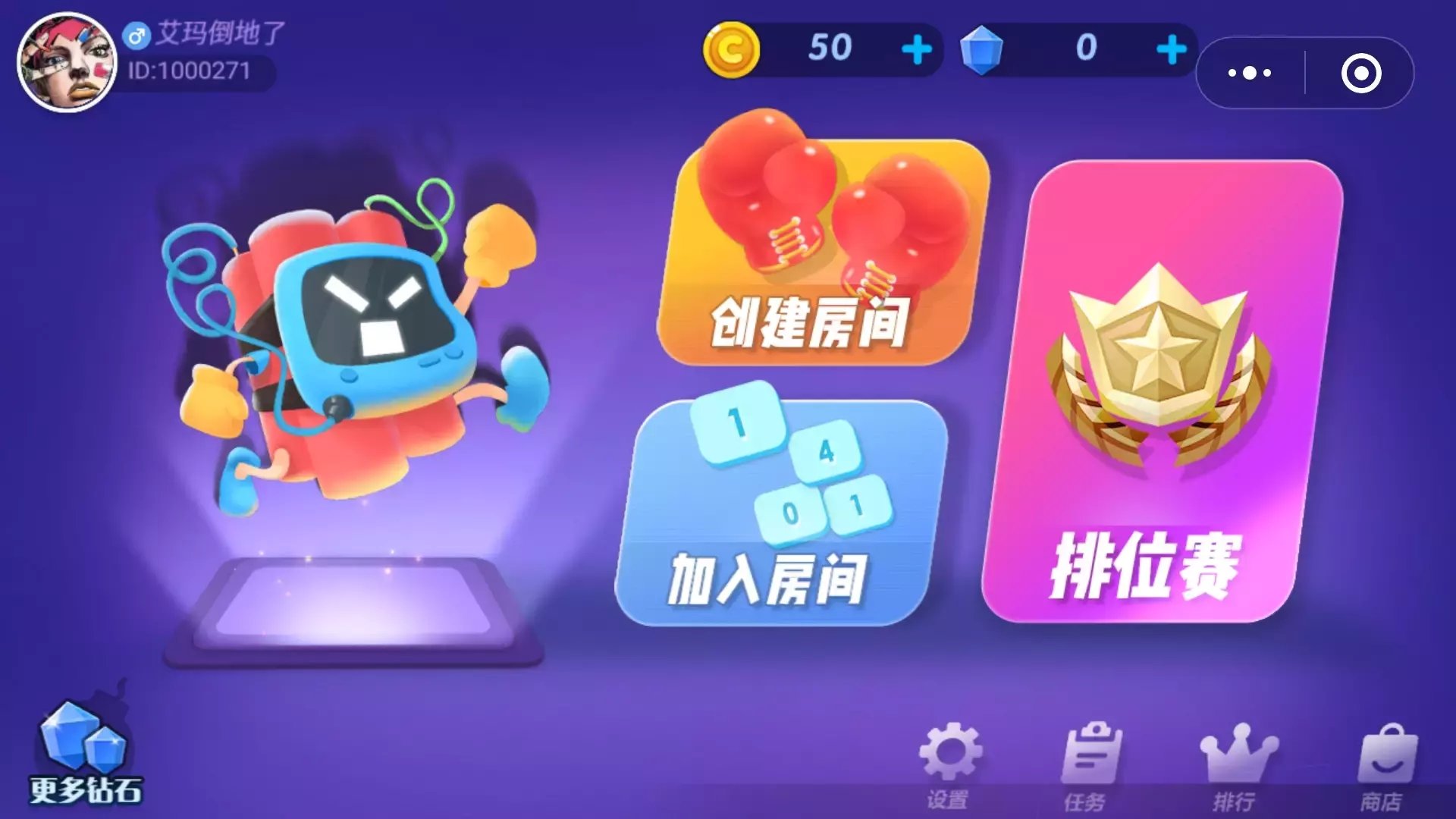 疯狂拆拆乐游戏图2