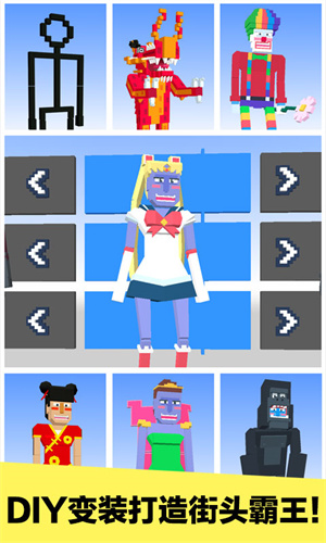 长腿漫步 v1.2.1 安卓版图1