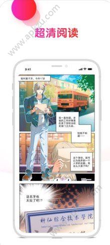 我的女神漫画app图3