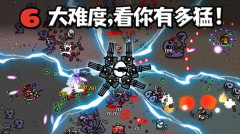 土豆兄弟游戏中文版图5