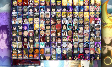 死神VS火影金鸣改版本手机版下载  v金鸣改图4