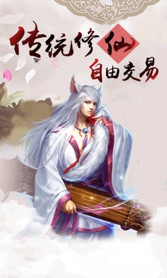 血灵诀之刀剑谱图1