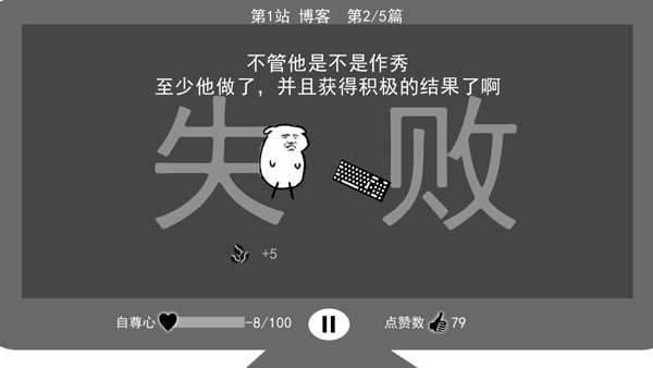 我是键盘侠图5