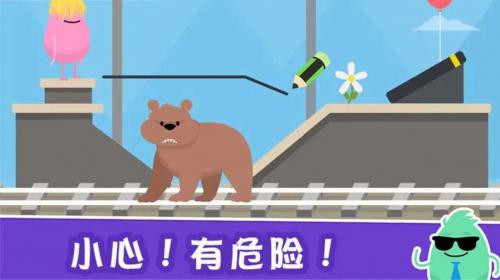 一千种奇怪的死法图1