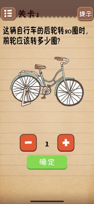 史上最囧最坑爹游戏4提示版图片2