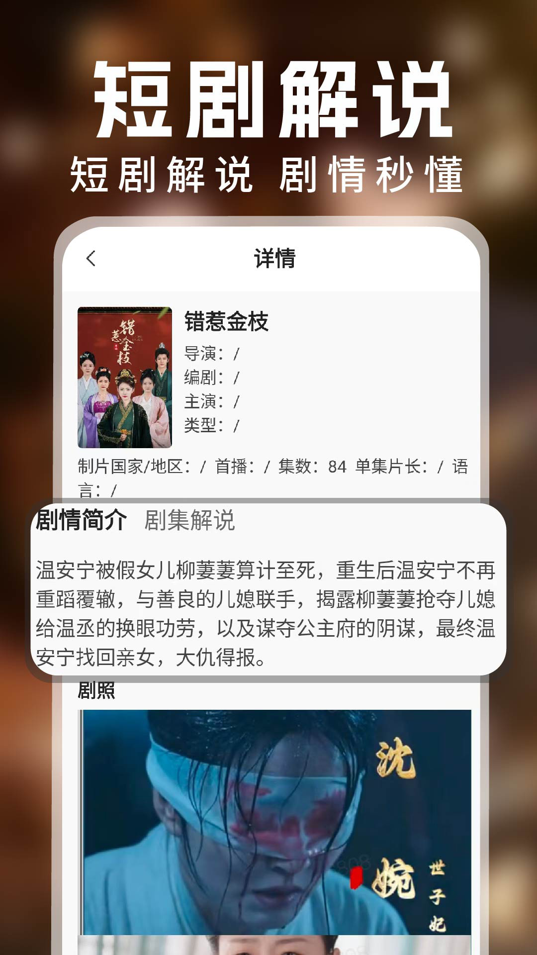 影视大全免费播图1