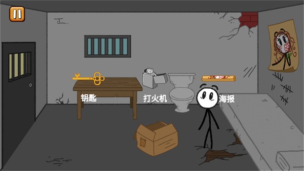 火柴人逃亡记正版图3