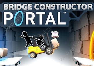 传送门桥梁建造师游戏图1