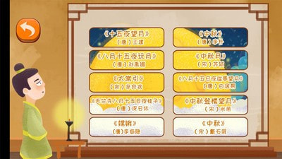 公主派对故事app图2