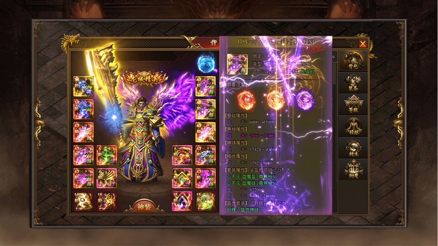 昆仑传奇高爆单职业手游高爆满V版  v1.0图1