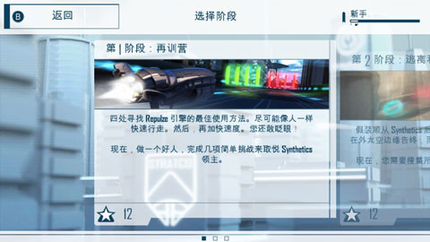 未来派赛车安卓版图3