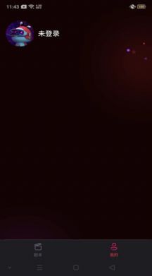 灵镜宇宙app安卓版  v1.0图1