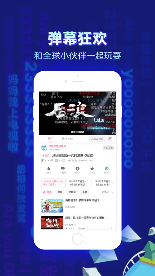 棉衣剧场2021版app图2