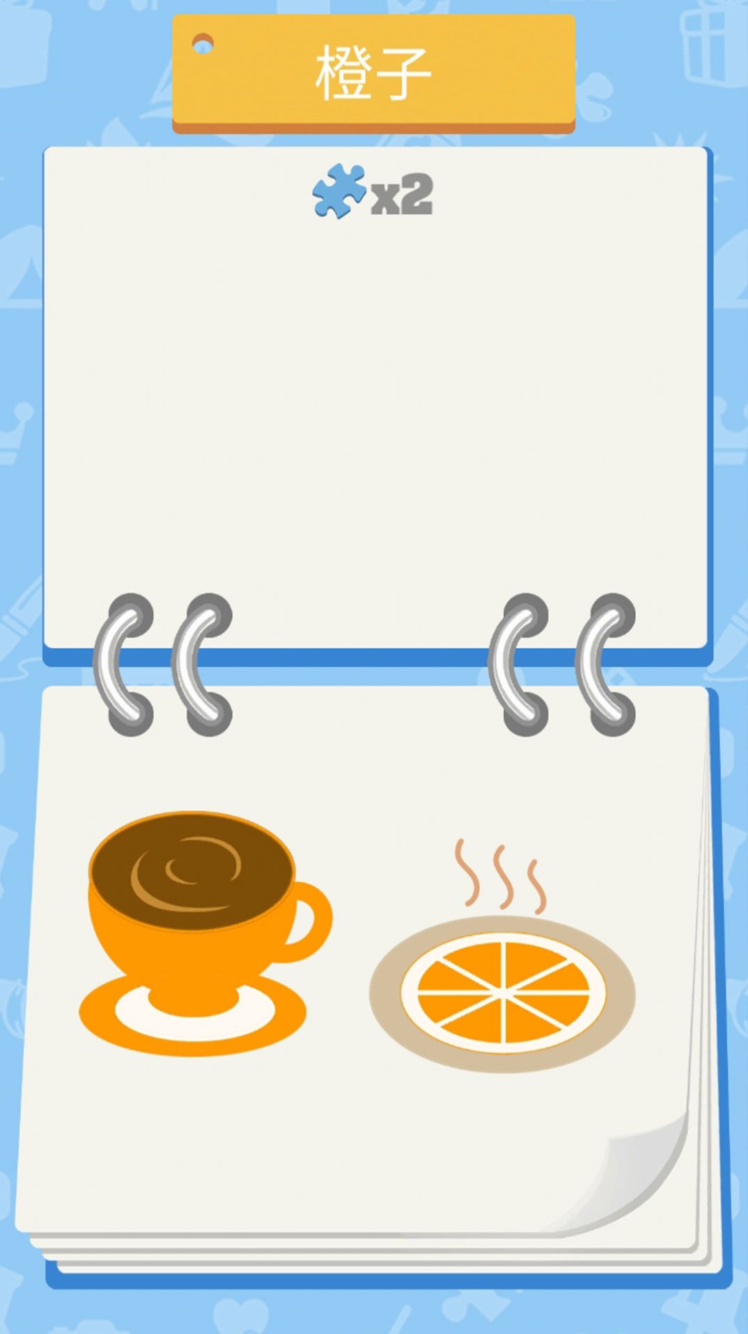 爱上拼图红包版图4