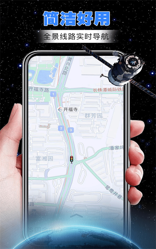 柠檬ar导航手机版 v1.0图2