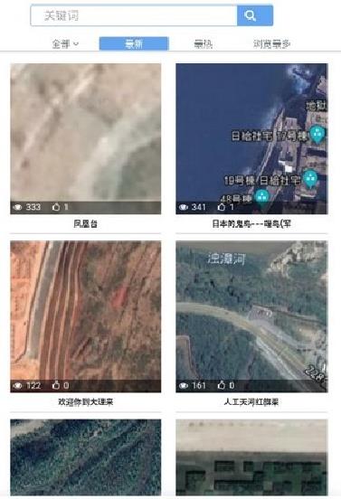 魔力地球仪游戏图3