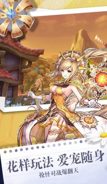 影之痕之魔灵萌将手游官方正版 v1.0图1