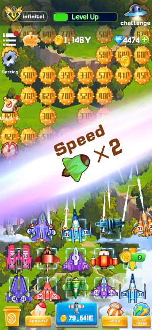 我不是打飞机安卓官方版  v1.0图4