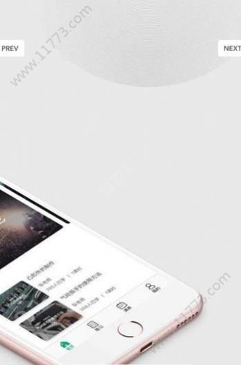 木马课堂app官方客户端 v4.0.19图2