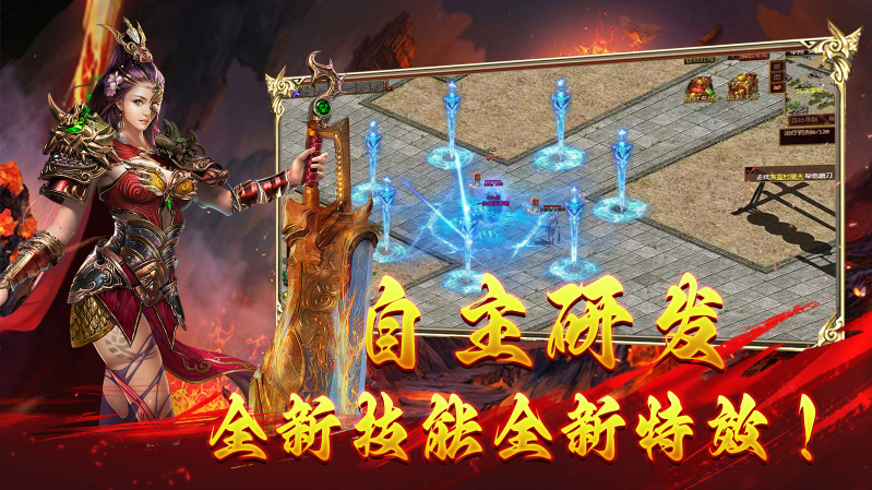 乌木传世九职业图1