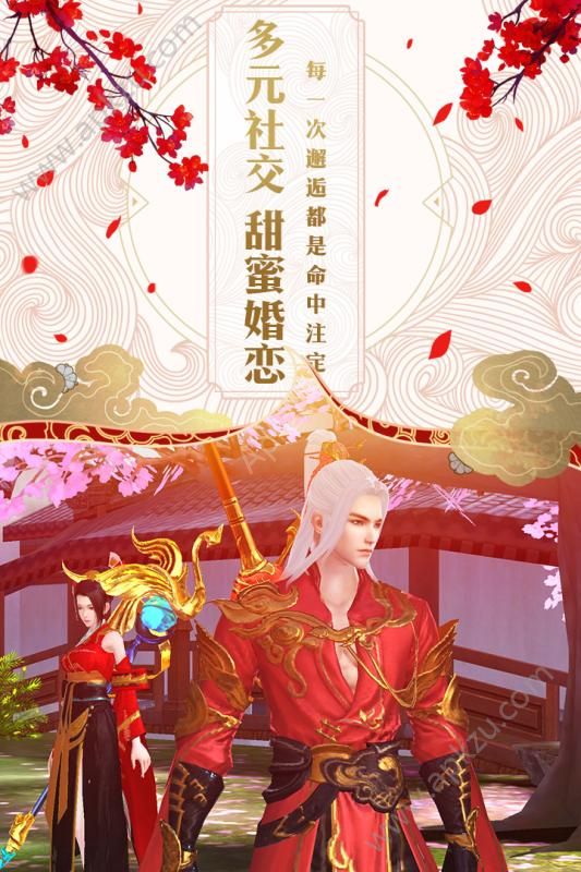碧雪情天3D官方版图1