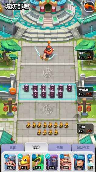 小兵大冲锋完整剧情安卓版  v1.0图1