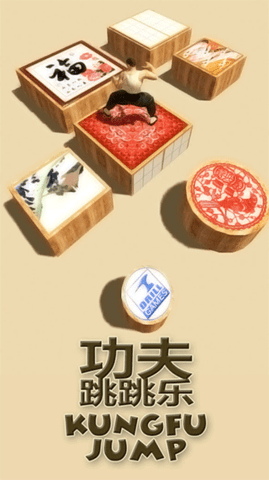 功夫跳跳乐图3