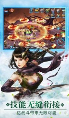 剑江湖之乱世官方最新版游戏  v0.23.1图4