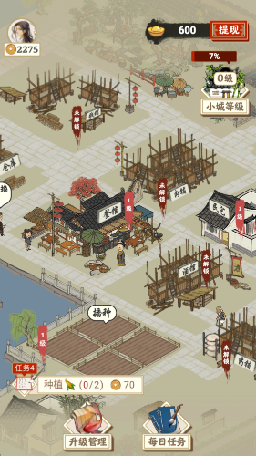 长安幸福生活图2