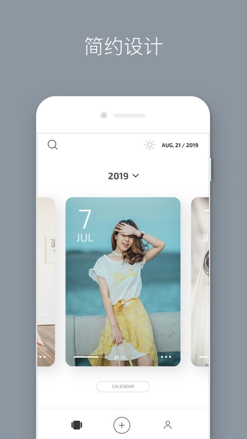 墨韵影视2021版app图5
