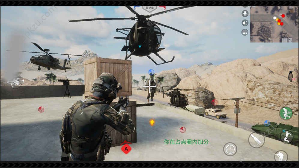 雷电傲气雄鹰吃鸡手游图2