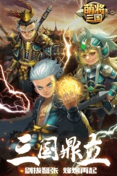 乱斗群英荟萃RPG正式版 图3
