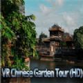 中国古代园林之旅游戏中文版  v1.0