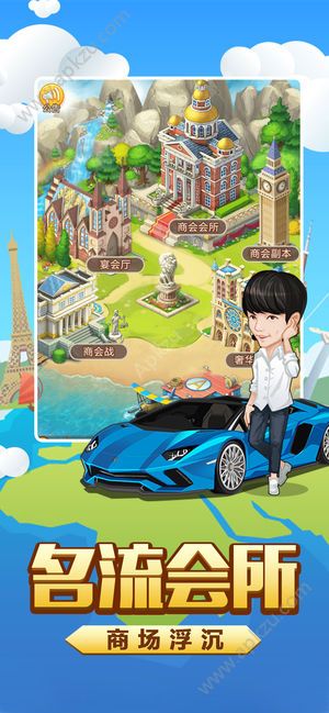 飞驰人生免费版图5