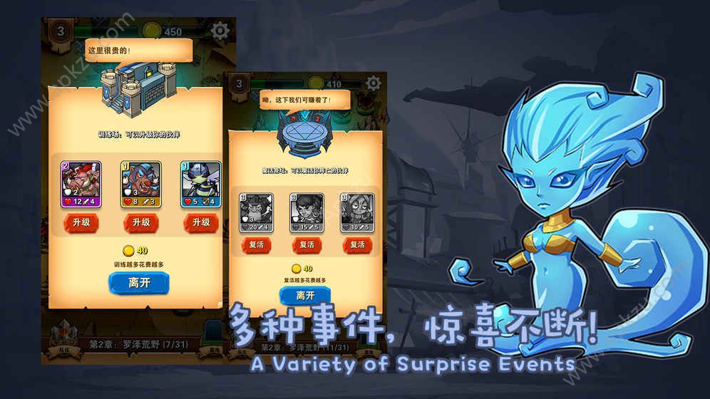 掌控者官方网站版图5