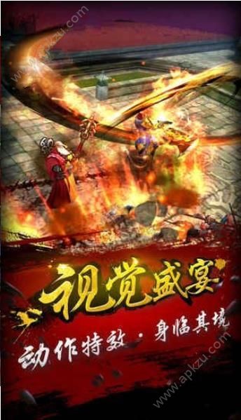 仙途主宰手游图4