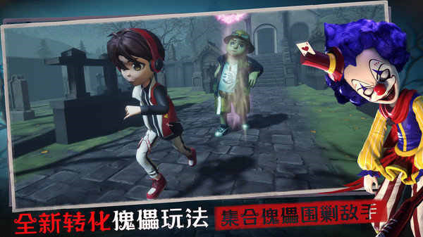 恐怖躲猫猫3免广告寂灭遗迹图3