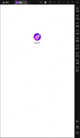 富客金邦app手机版  v1.1.3图3