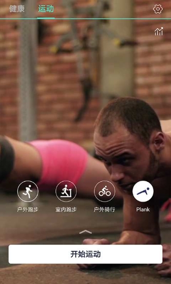 趣走吧app软件下载  v4.2.9图4