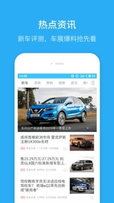 汽车违章查询网官方违章查询app手机版下载  v8.2.7图2