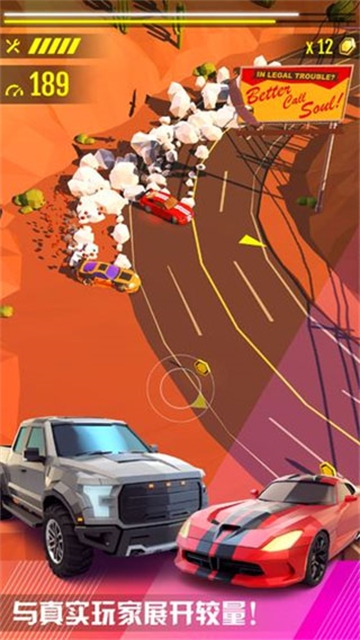 绝尘漂移2025最新版2.2.58图4
