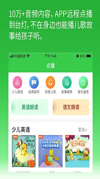 六点作业安卓版图3