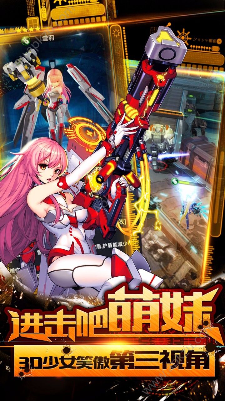 战姬默示录手游官网图2