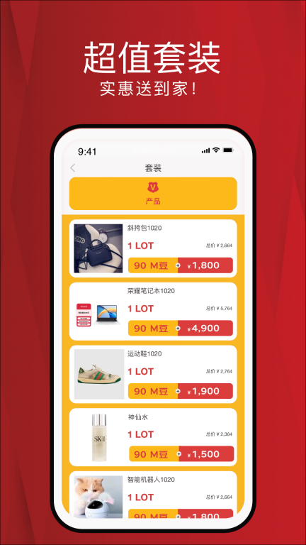 moomall 电商平台 图1