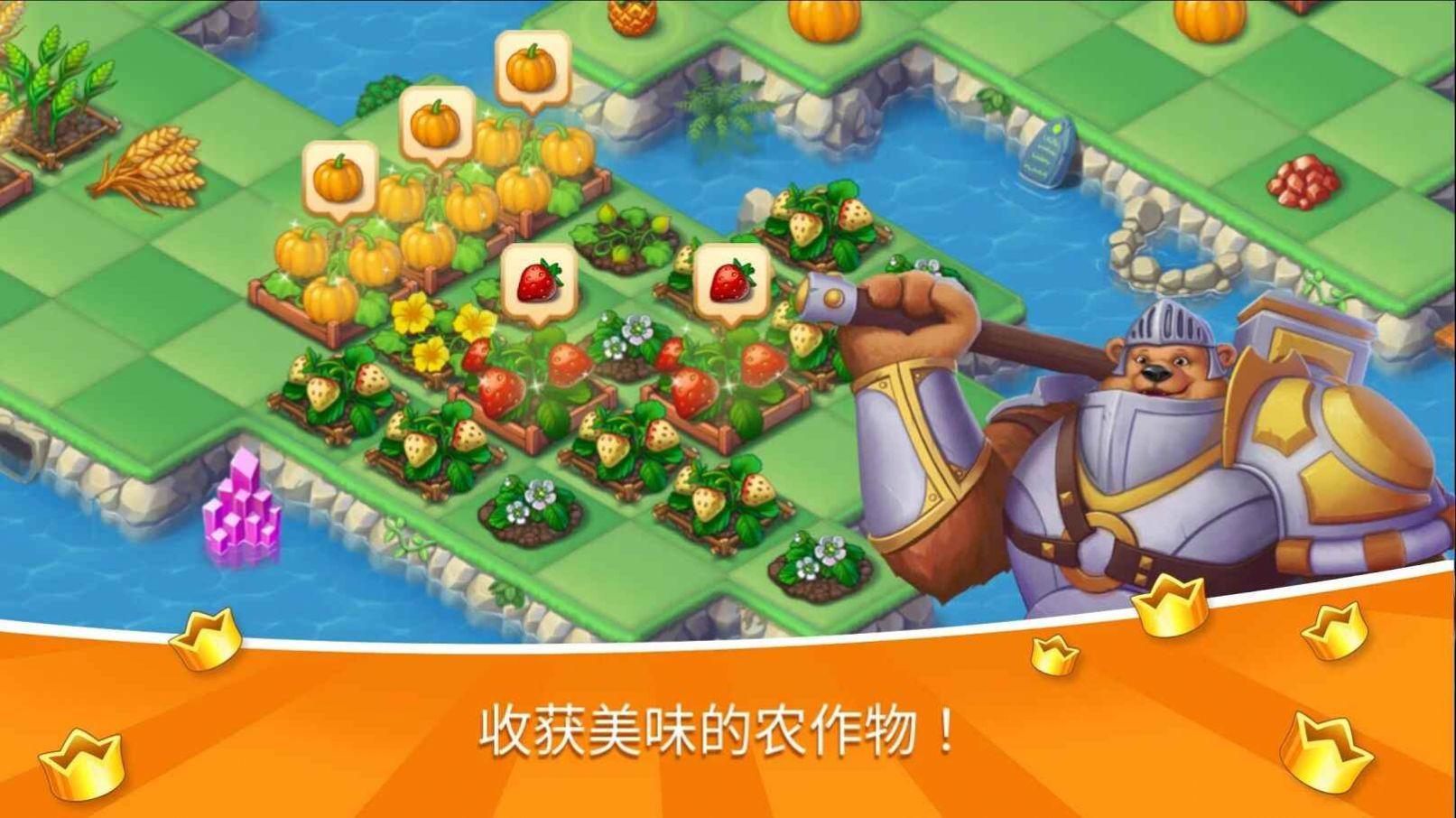 魔法家园游戏安卓手机版  v1.221.14图4
