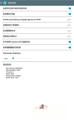 drastic中文版图5