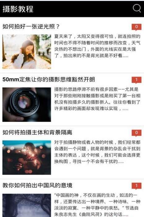 YB摄影app官方手机版下载  v1.0图3