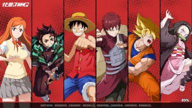 代号JUMP官方正版图3