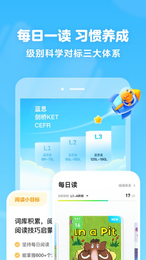 瓜瓜龙绘本打卡软件app红包版下载  v1.2.3图2