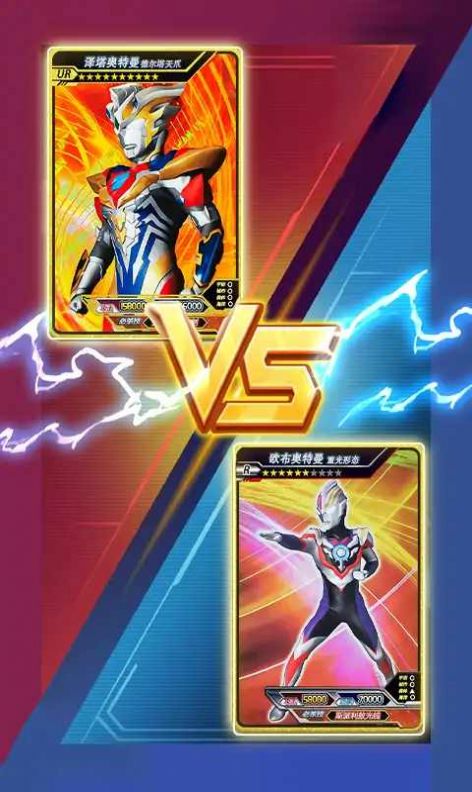 宇宙英雄卡牌对战安卓版游戏下载  v1.3图3